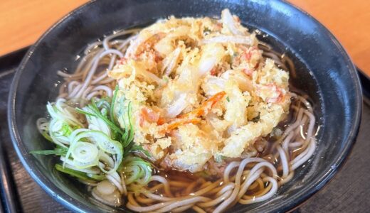 5月8日のランチと妹の手料理